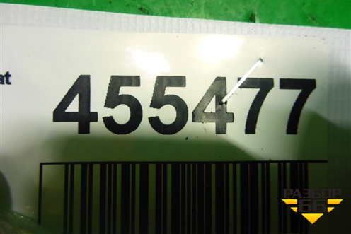 Кронштейн (блока ABS) (3C1614235B) для Volkswagen Passat (В7) с 2011-2014г