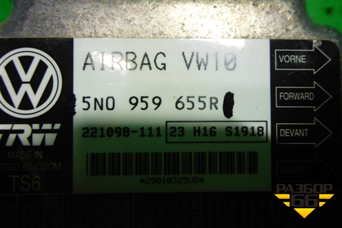 Блок управления AIR BAG (5N0959655R) для Volkswagen Passat (В7) с 2011-2014г