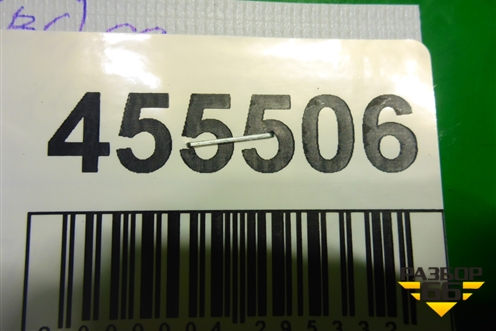 Блок управления AIR BAG (5N0959655R) для Volkswagen Passat (В7) с 2011-2014г