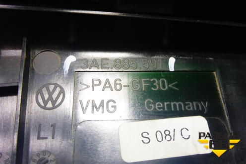 Ручка откидывания заднего сиденья (левая) (3AE885591) для Volkswagen Passat (В7) с 2011-2014г