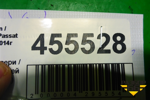 Уплотнитель двери (передней правой на кузов) (3C4867911B) для Volkswagen Passat (В7) с 2011-2014г
