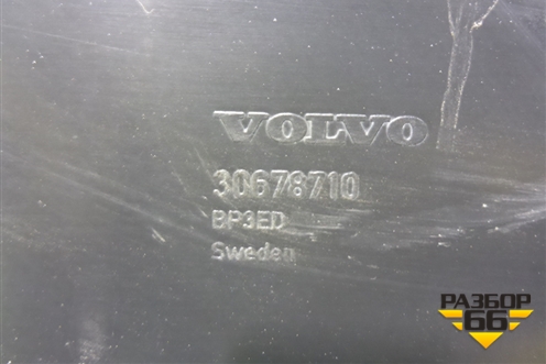 Бампер задний (30678710) для Volvo XC70 с 2007г
