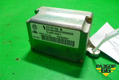 Датчик ускорения (7H0907652) для Volkswagen Touareg c 2002-2010г