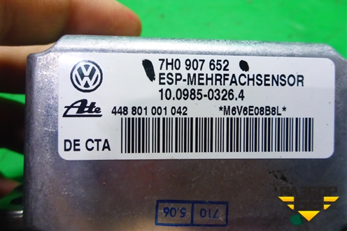 Датчик ускорения (7H0907652) для Volkswagen Touareg c 2002-2010г