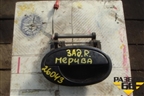 Ручка наружная двери задней правой для Opel Meriva с 2003-2010г