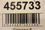 Головка блока цилиндров (6.0л BJN правая в сборе) (07C103374Q) для Volkswagen Touareg c 2002-2010г