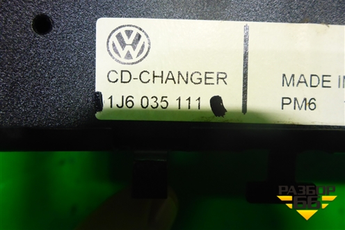 Проигрыватель CD/DVD чейнджер (1J6035111) для Volkswagen Touareg c 2002-2010г