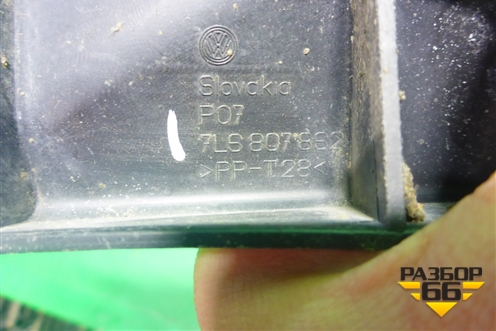 Кронштейн заднего бампера правый (под фонарь) (7L6807862) для Volkswagen Touareg c 2002-2010г