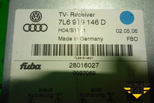 TV тюнер (7L6919146D) для Volkswagen Touareg c 2002-2010г