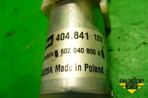 Моторчик регулировки ремня безопасности (602040800A) для Volkswagen Touareg c 2002-2010г