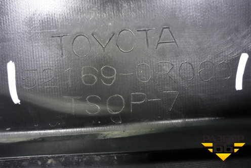 Бампер задний нижняя часть (после 2015г под парктроник) (521690R060) для Toyota Rav-4 с 2012-2019г