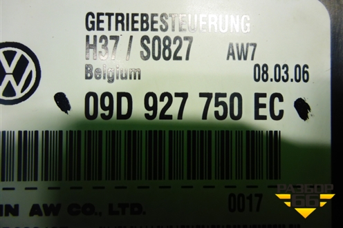Блок управления АКПП (09D927750EC) для Volkswagen Touareg c 2002-2010г
