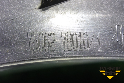 Накладка двери задней левой (на арку) (7506278010) для Lexus NX 200 с 2014-2021г