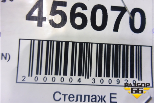 Трубки системы охлаждения (6.0л BJN) для Volkswagen Touareg c 2002-2010г