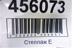 Корпус термостата (6.0л BJN) (7L6121115) для Volkswagen Touareg c 2002-2010г