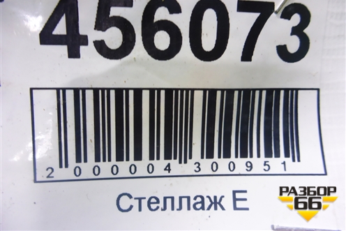 Корпус термостата (6.0л BJN) (7L6121115) для Volkswagen Touareg c 2002-2010г
