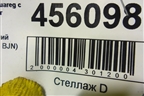 Кулак задний правый (7L0505438B) для Volkswagen Touareg c 2002-2010г