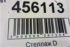 Проводка двери задней правой (7L6971694L) для Volkswagen Touareg c 2002-2010г
