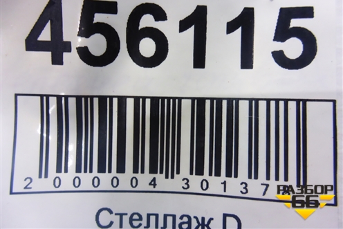 Проводка двери передней правой (7L6971120F) для Volkswagen Touareg c 2002-2010г