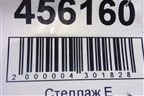 Датчик ускорения (7L0907673C) для Volkswagen Touareg c 2002-2010г