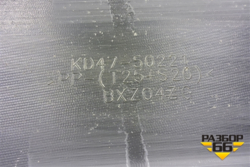 Бампер задний (под парктроник) (KD4750221) для Mazda CX 5 с 2012-2016г (СХ5)