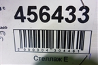 Стартер (6.0л BJN АКПП) (07C911023F) для Volkswagen Touareg c 2002-2010г