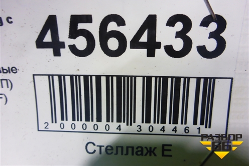 Стартер (6.0л BJN АКПП) (07C911023F) для Volkswagen Touareg c 2002-2010г