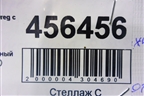Ящик инструментальный (7L0012112) для Volkswagen Touareg c 2002-2010г