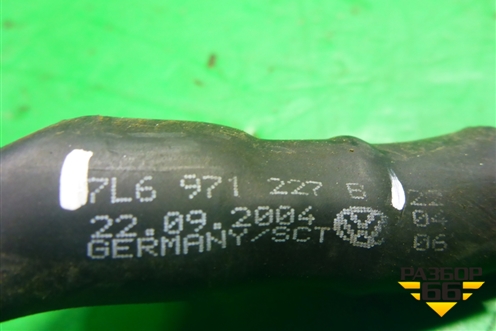 Провод силовой (минус) (7L6971227B) для Volkswagen Touareg c 2002-2010г