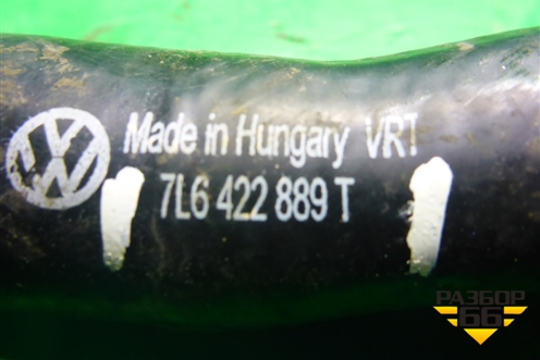 Шланг гидроусилителя (7L6422889T) для Volkswagen Touareg c 2002-2010г