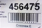 Трубка системы охлаждения (6.0л BJN) для Volkswagen Touareg c 2002-2010г