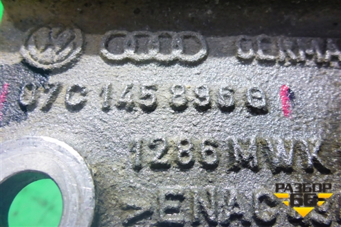 Кронштейн гидроусилителя (6.0л BJN) (07C145896G) для Volkswagen Touareg c 2002-2010г