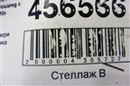 Замок багажника (7L6827505C) для Volkswagen Touareg c 2002-2010г
