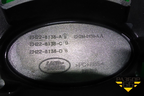 Решетка радиатора (LR0051Y00) для Land Rover Discovery 4 с 2009-2016г