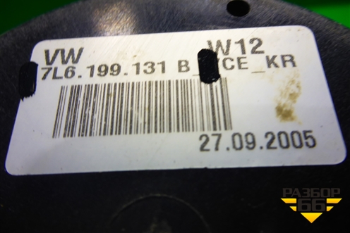 Опора двигателя (6.0л BJN) (7L6199131B) для Volkswagen Touareg c 2002-2010г