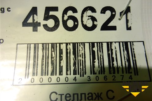 Адсорбер фильтр угольный (7L0201801Q) для Volkswagen Touareg c 2002-2010г