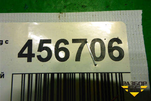 Петля двери задней левой верхняя (7L0833401A) для Volkswagen Touareg c 2002-2010г