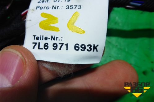 Проводка двери задней левой (на обшивку) (7L6971693K) для Volkswagen Touareg c 2002-2010г