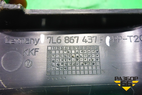 Накладка декоративная (на петлю двери багажника левой) (7L6867437F) для Volkswagen Touareg c 2002-2010г