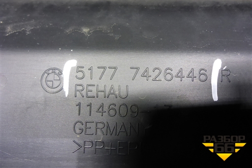 Накладка на порог наружная правая (51777426446) для BMW X2 F39 с 2018г