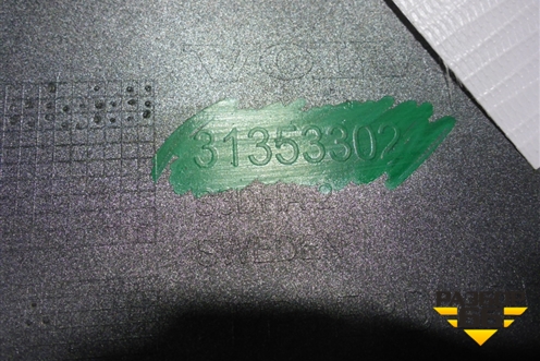 Накладка переднего бампера нижняя (после 2013г) (31353302) для Volvo XC60 с 2008-2017г