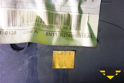 Обшивка двери задней правой под механику (6N11N27406BB) для Ford Fusion с 2002г