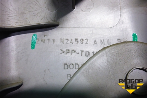 Обшивка стойки центральная верхняя правая (2N11N24582AMW) для Ford Fusion с 2002г