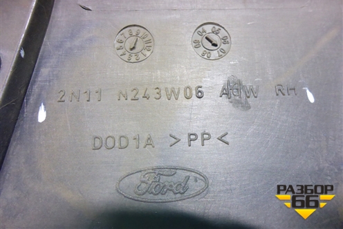Обшивка стойки центральная нижняя правая (2N11N243W06AHW) для Ford Fusion с 2002г