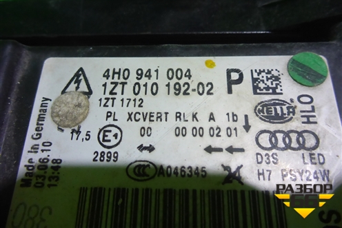 Фара правая (до 2013г ксенон без блока и лампы адаптивная) (4H0941004) для Audi A8 с 2009-2017г