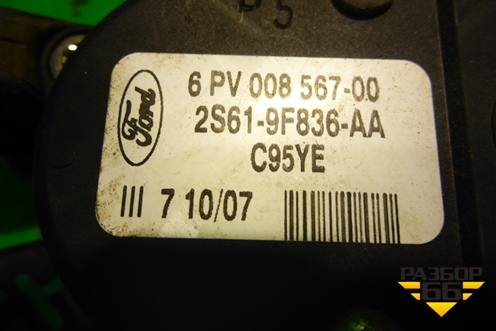 Педаль газа электронная (2S619F836AA) для Ford Fusion с 2002г