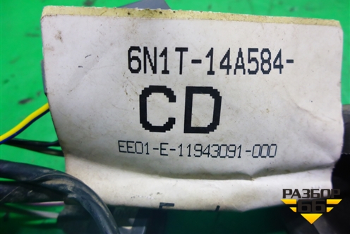 Проводка двери задней правой (мех.стеклоподъёмник) (6N1T14A584CD) для Ford Fusion с 2002г