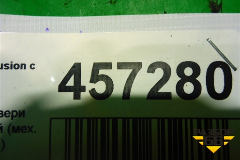 Проводка двери задней правой (мех.стеклоподъёмник) (6N1T14A584CD) для Ford Fusion с 2002г
