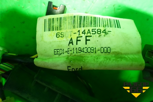 Проводка двери передней правой (6S6T14A584AFF) для Ford Fusion с 2002г