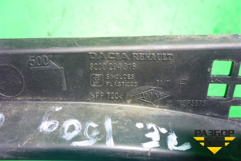 Решетка стеклоочистителей правая (8200294316) для Renault Logan с 2004-2015г